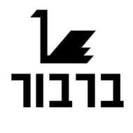 גלריה ברבור